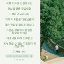 지유엔건설정보