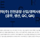 이연제약(주) 이미지