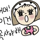 디어마밍 이미지