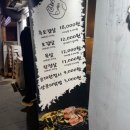 엠제이돼지본점 이미지