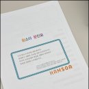 수성함소아한의원