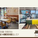 삼진어묵당 미아점 이미지