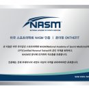 온더핏센텀시티점 이미지