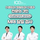 마디의원;편한한의원 이미지