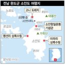 제일장여관 이미지