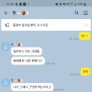 파리바게뜨 파주금촌점 이미지