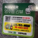 [다사맛집] 불금 제대로 즐기고 온 오르막상회 연탄불 향 미쳤다