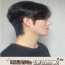 산본미용실 리프펌 잘하는 찬란한헤어