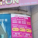 썬뷰티:on