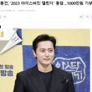아이스버킷 챌린지 도전 후기 (feat 이타적 삶)