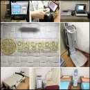 인삼당한의원 네이버블로그