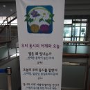 전국동시인대회_동시콘서트(백창우와 굴렁쇠아이들) 공연 이모저모 이미지