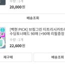 올리브영 수부지 세일기간 추천템 (내돈내산), 세럼편