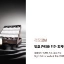 모정한의원 이미지