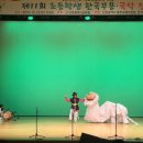 한국무용(초등) 이미지