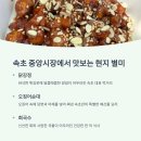 속초바다야 이미지