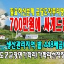 가학선착장 이미지