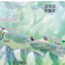 소백산 자락길 이미지