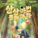 드림센터 이미지