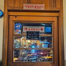 레트로 감성 가득한 식사되는 술집 – 수원 영통 대동집 방문기