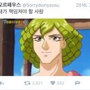 디오니소스 이미지