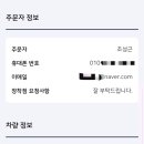 스피드메이트 상대원점 네이버블로그