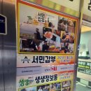 수산유치원 | 포항 죽도시장 근처 대게 맛집 홍게 무한리필 되는 감동수산 리얼 후기