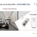 이타워2 이미지