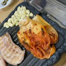 수림생삼겹