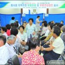 동강한방병원 이미지