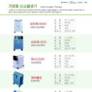 산소휴대용 이미지