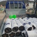 경남철물공구안전 이미지