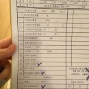 연세미래체크업의원 이미지