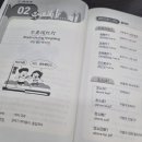 초급 중국어 이미지