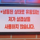 삼인유통 이미지