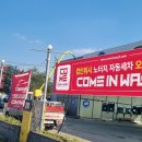 미소주유소 이미지