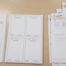 내야내야 똥강아지 이미지