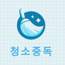 죽정현대아파트 이미지