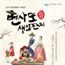 김정문화회관 공연장 이미지