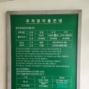 볏골공원공원주차장 이미지