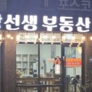 롯데캐슬부동산중개 이미지