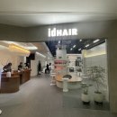마곡 원그로브 미용실 추천, 아이디헤어 매직셋팅 C컬펌 후기(비포에프터 사진 有)