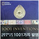 포틀라스