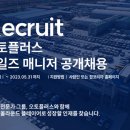 오토매니저 이미지