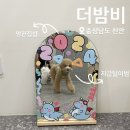 잇츠밤비 | [더밤비] 천안 성성동 애견용품샵 멍편집샵 강아지옷...아워스, 꼬떼아꼬떼, 잇츠써니아웃사이드 등!!