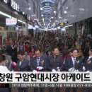 구암현대시장 이미지