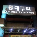 인애약국 이미지