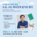 중앙도서관 2층 이미지