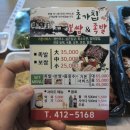 초가집족발.보쌈
