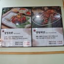 갱고개로 124, (연수동) 이미지